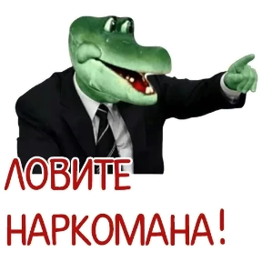 ОТБИТЫЕ — стикер для MAX