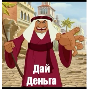 РабочийчАД — стикер для MAX