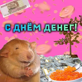 РабочийчАД — стикер для MAX