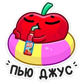 Cherry — стикер для MAX