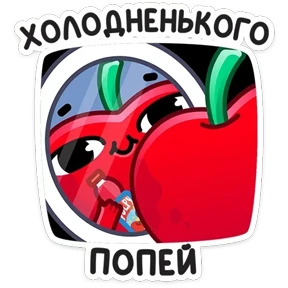 Cherry — стикер для MAX