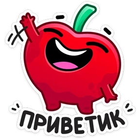 Cherry — стикер для MAX