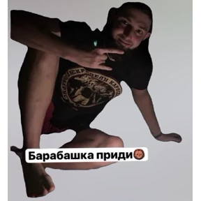 Griavz — стикер для MAX
