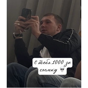 Griavz — стикер для MAX