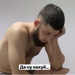 Griavz — стикер для MAX