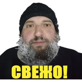 Мужская каморка — стикер для MAX