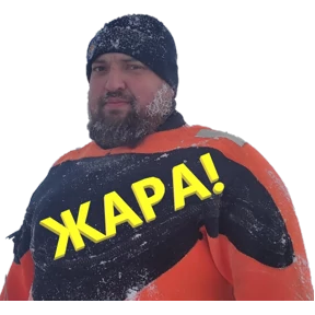 Мужская каморка — стикер для MAX