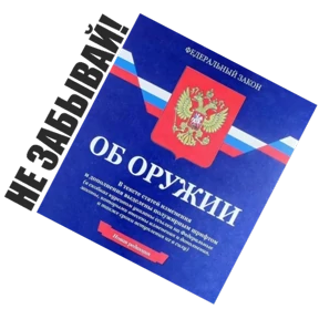 Мужская каморка — стикер для MAX