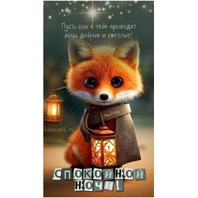 Мои стикеры — стикер для MAX
