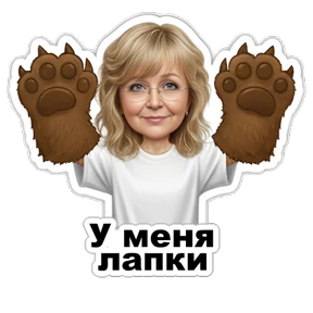 Елена — стикер для MAX
