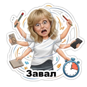Елена — стикер для MAX