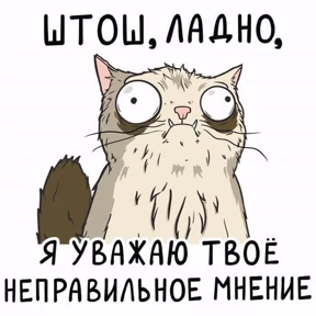 Мемасики — стикер для MAX