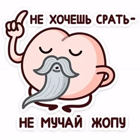 Мемасики — стикер для MAX