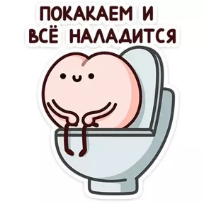 Мемасики — стикер для MAX