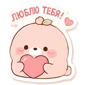 Дрыгстик — стикер для MAX