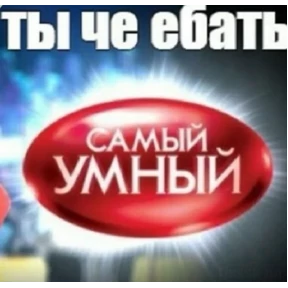 Подприколом) — стикер для MAX