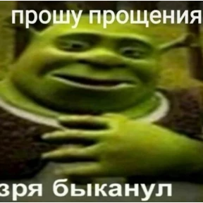 Подприколом) — стикер для MAX