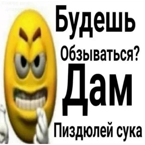 Подприколом) — стикер для MAX