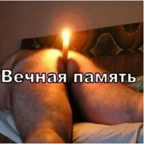 Подприколом) — стикер для MAX