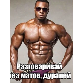 Подприколом) — стикер для MAX