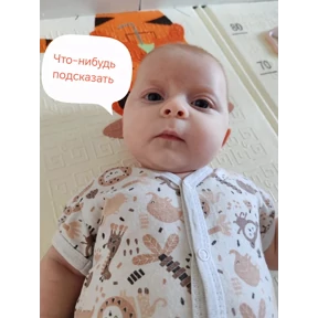 Доча) — стикер для MAX