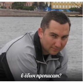 Politology — стикер для MAX