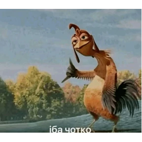 Politology — стикер для MAX