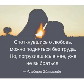 Поцелуй — стикер для MAX