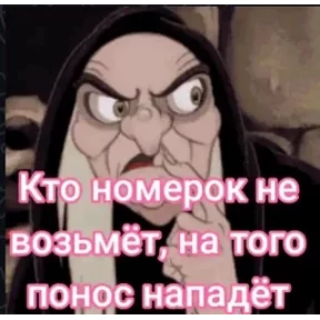 Стикер