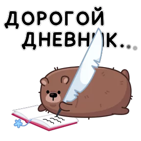 Стикер