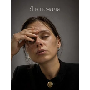 Мы — стикер для MAX