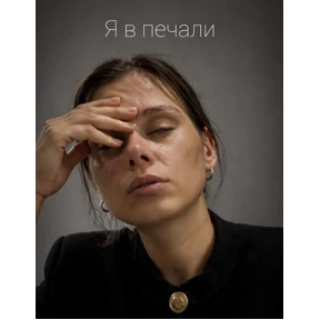 Мы — стикер для MAX