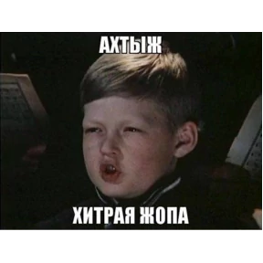 Катлета — стикер для MAX