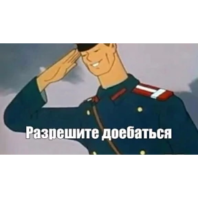 Катлета — стикер для MAX