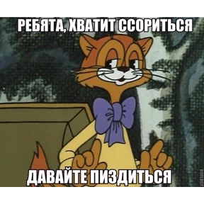 Катлета — стикер для MAX