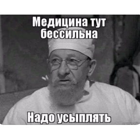 Катлета — стикер для MAX
