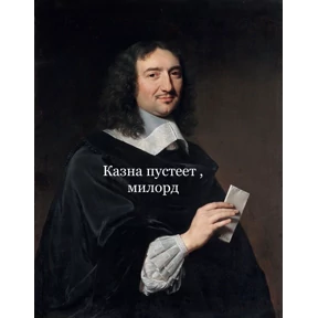 Катлета — стикер для MAX