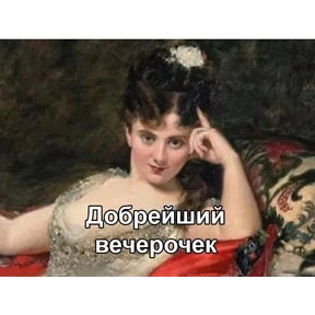 Катлета — стикер для MAX