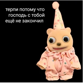 Катлета — стикер для MAX