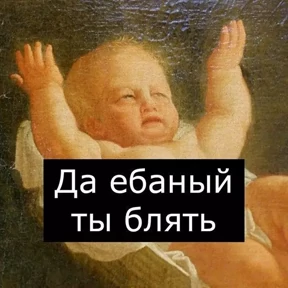 Мемасики — стикер для MAX