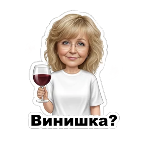 Елена — стикер для MAX