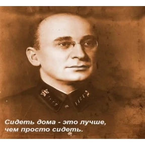 Разная хрень — стикер для MAX