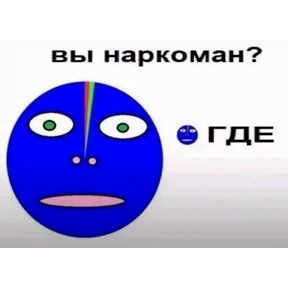 Стикер из сообщения канала