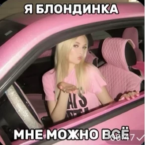 Никуля — стикер для MAX
