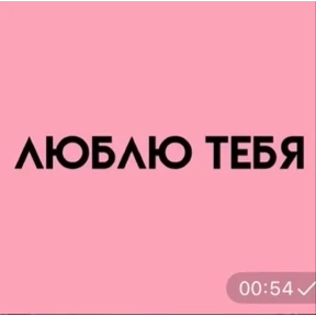 Никуля — стикер для MAX
