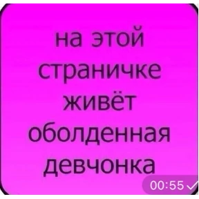 Никуля — стикер для MAX