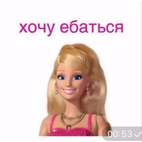 Никуля — стикер для MAX