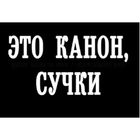 Никуля — стикер для MAX