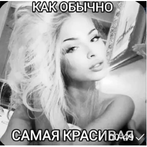 Никуля — стикер для MAX