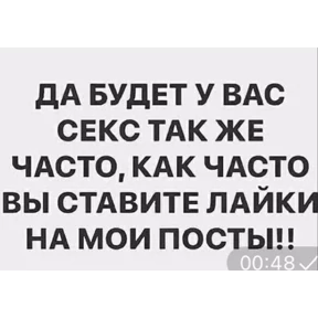 Никуля — стикер для MAX